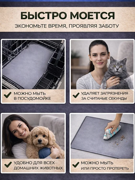 Фото товара 25308, коврик под миску для кошек и собак серый силиконовый 48х30см